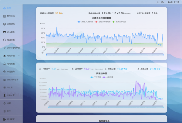 Lucky asustor NAS App