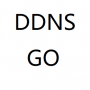 DDNS GO-中国 asustor NAS App